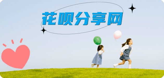 芜湖蚂蚁信用卡怎么提现出来?信用卡怎么套,信用卡提现靠谱商家